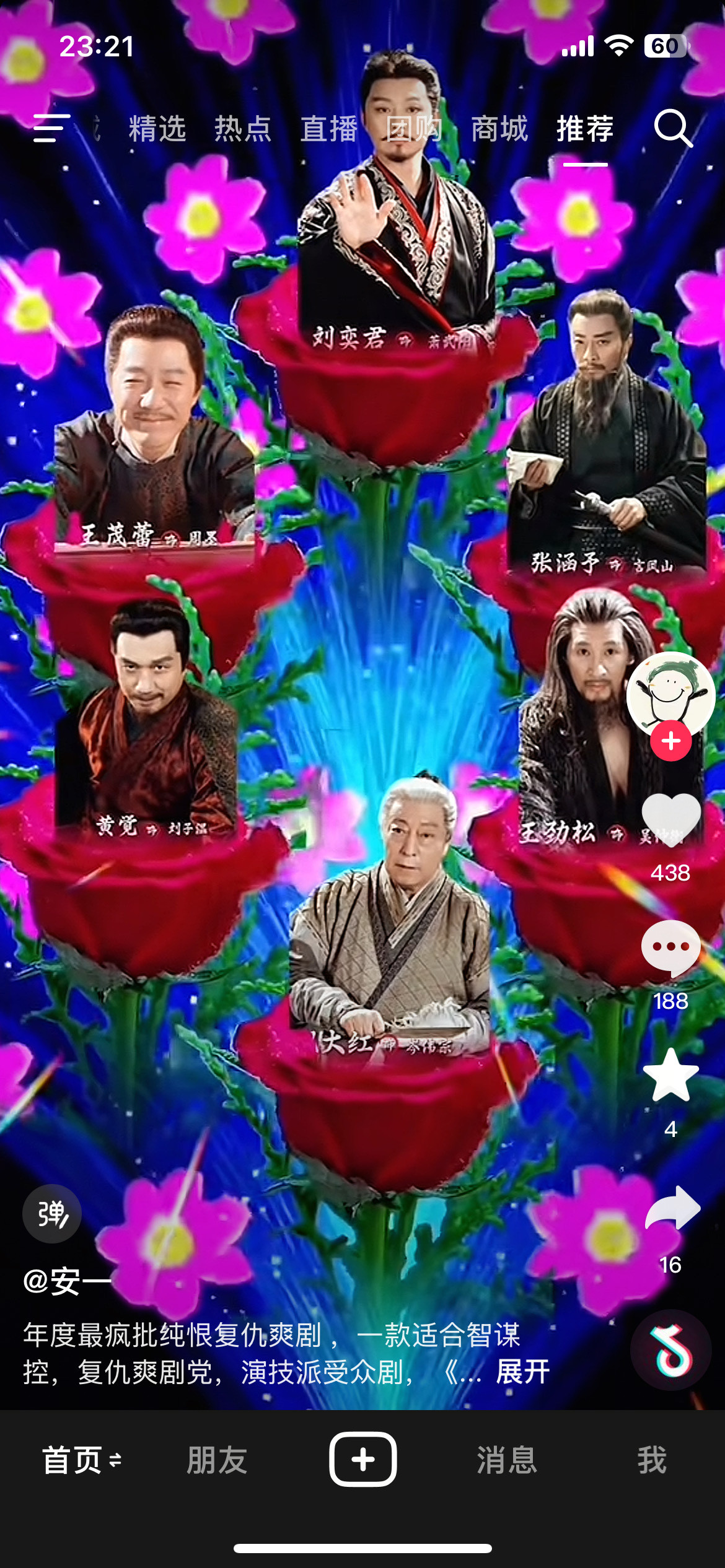 长安二十四计这个画风哈哈哈哈哈哈哈哈