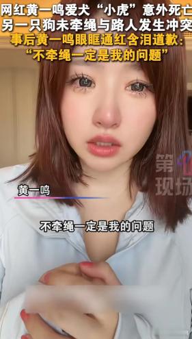 黄一鸣到底有啥后台，想不明白，她的实锤黑料挺多，为什么每次都能躲过呢？最近，她