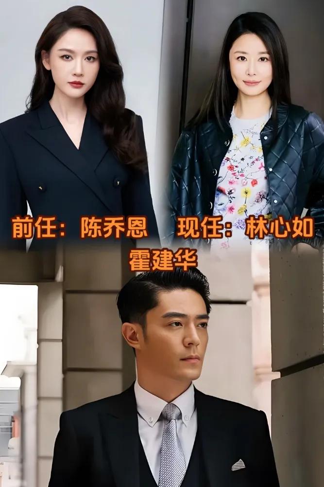 许亚军的现任比前任漂亮。刘德华的现任比前任漂亮。李连杰的现任比前任漂亮。梁