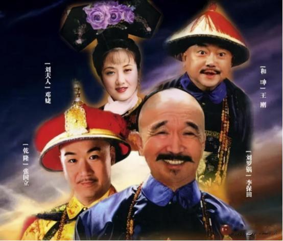 主持人问李保田，拍完《宰相刘罗锅》后，为什么跟张国立、王刚不再合作?，李保田说道