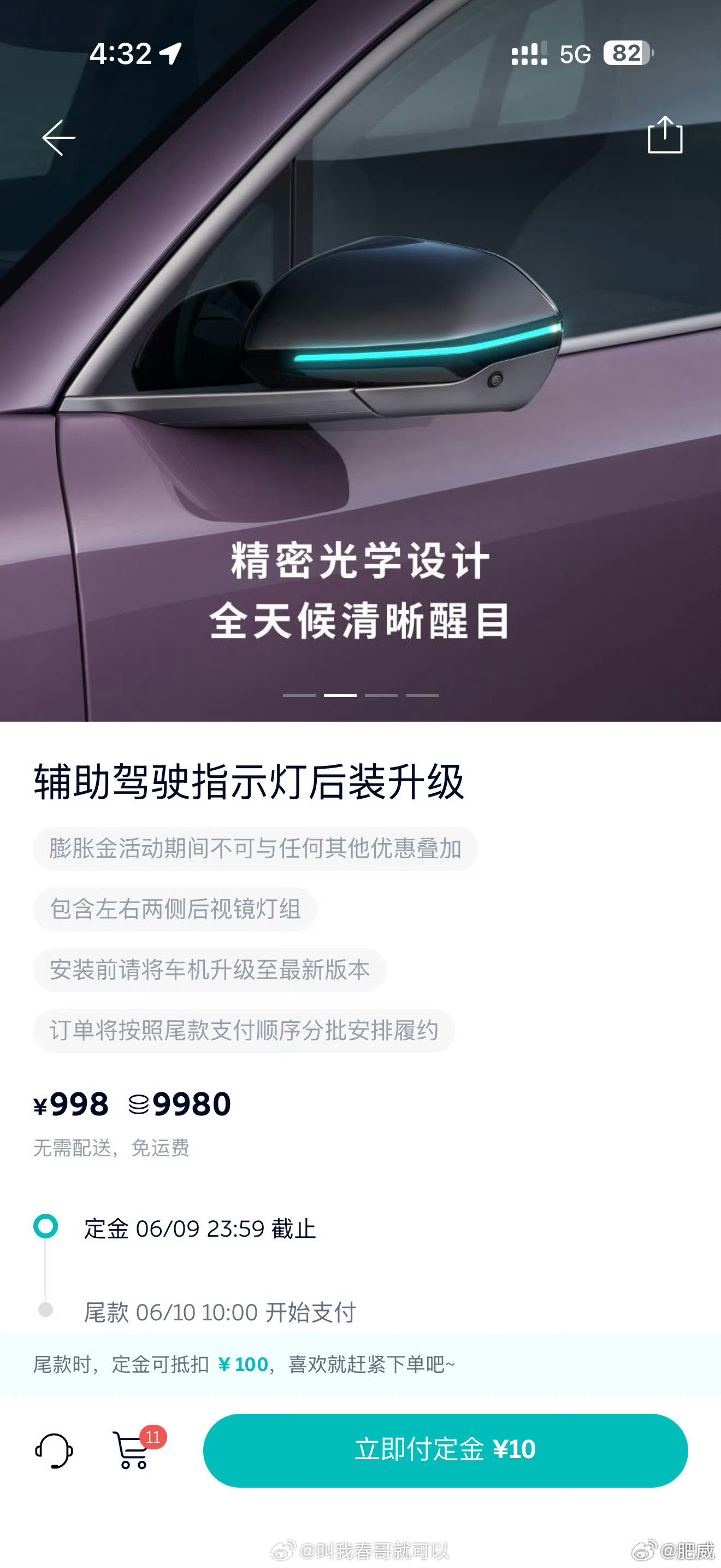 据说车上智能辅助驾驶的？小蓝灯的初衷是提升智驾存在感，但它在现实中有两...