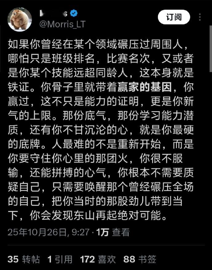 赢过一次就能赢第二次​​​
