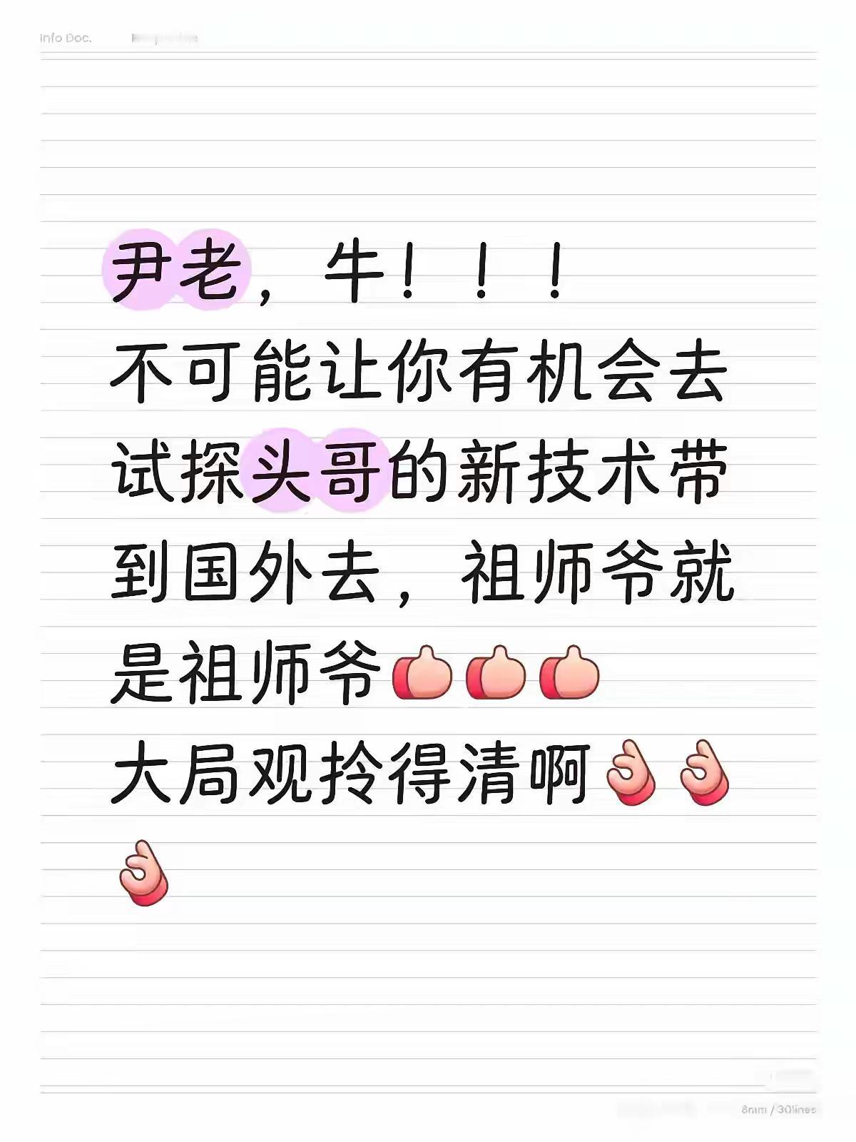 祖师爷玩的是“套路美学”！辅助转打野、黄油上一单，输赢都是练兵局，输一场赢一场，