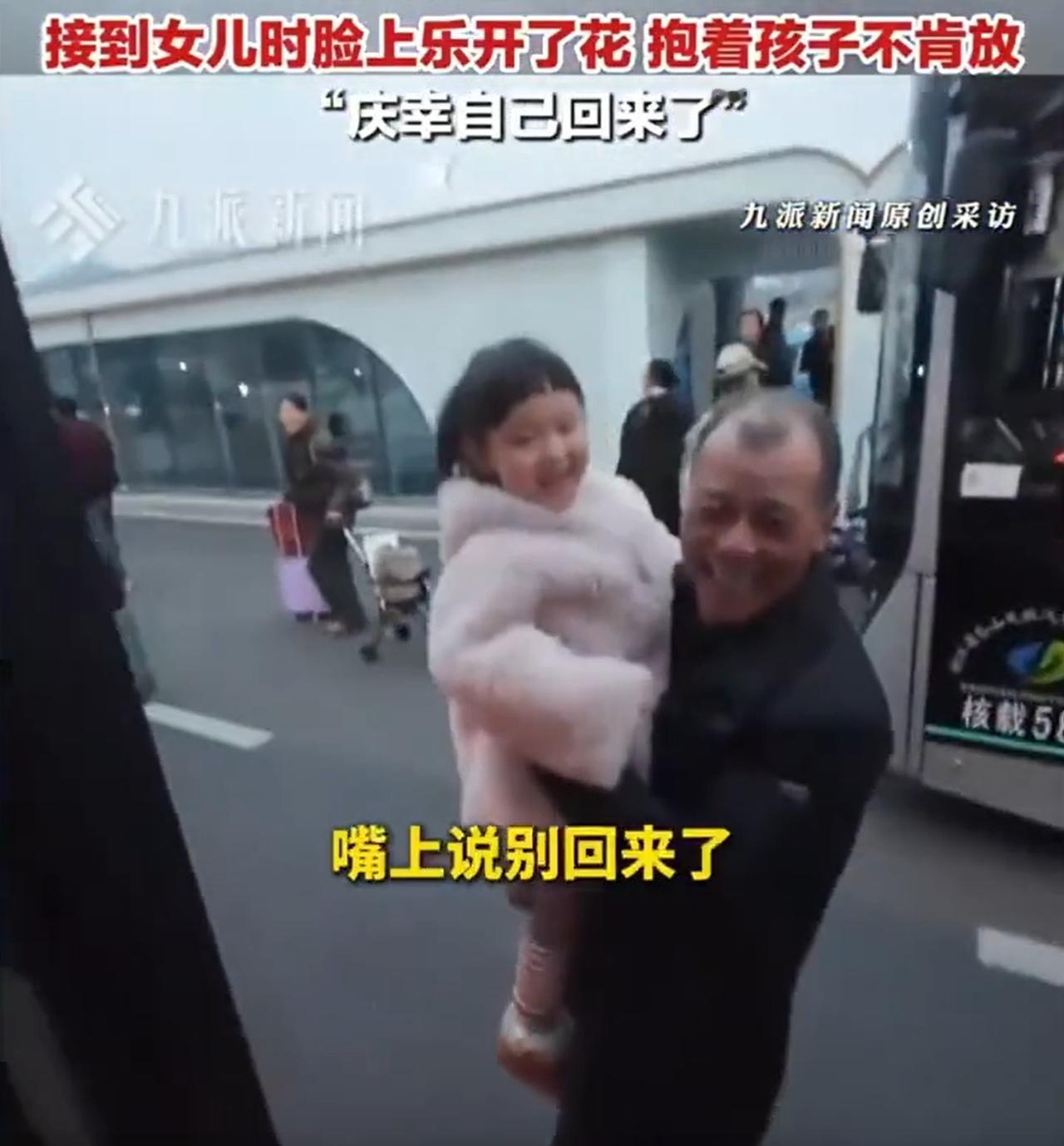 泪目了！浙江舟山，女子远嫁广西后第一次带着二宝回家过年，因为路途遥远，又是自己一