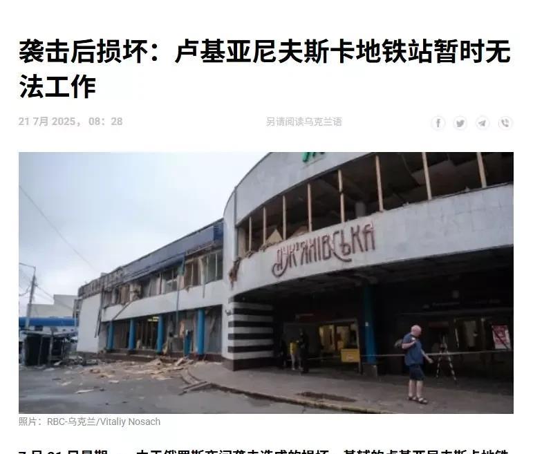 俄乌战争，无数网友在争论哪一方死伤更多。我认为一定是俄方的伤亡数字更大。战争