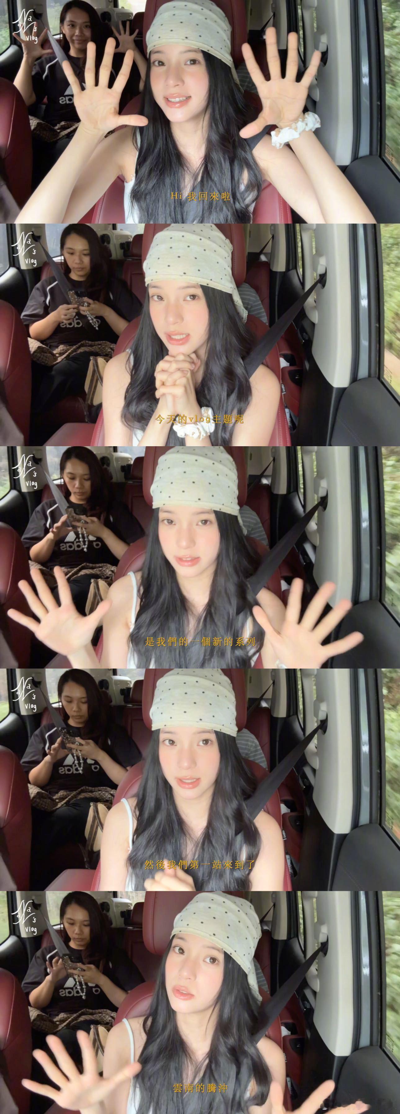 欧阳娜娜腾冲自驾爆胎了旅行中就是可能出现很多意外啊,只不过有朋友的陪伴,意外也