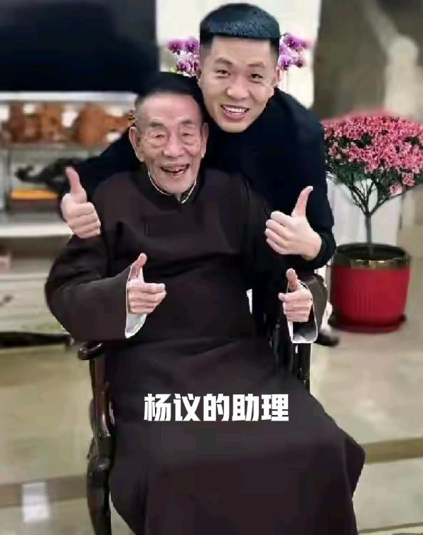 助理手撕主家，这事我活久见。不是撕杨议，是撕他家的老三父女。工资条截图，借钱