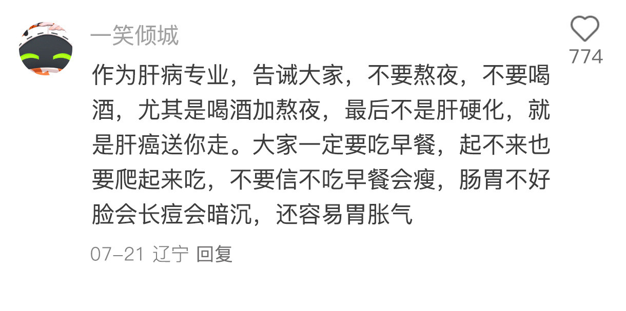 开眼了。。中国网友就是行业最强卧底秋日养肤新风向