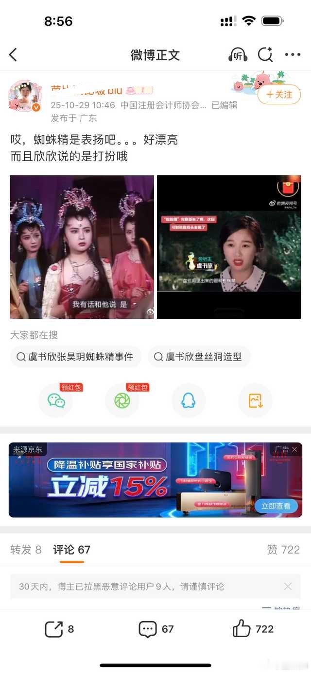 多截一秒都要露馅了吧​​​