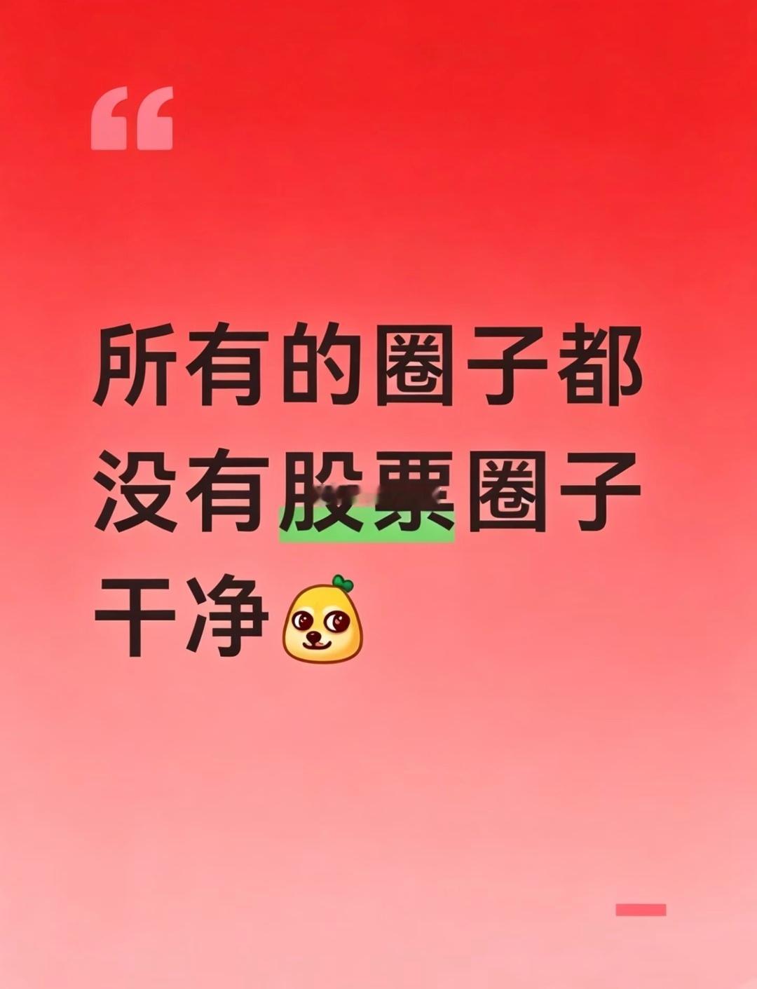 你们同意吗？