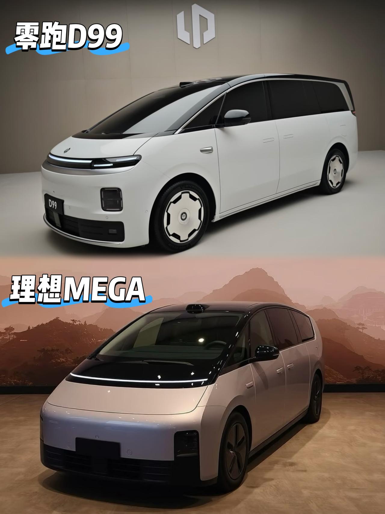 MPV市场又迎来一位悍将有人说它是“平价版”理想MEGA有人说它是“孪生版”