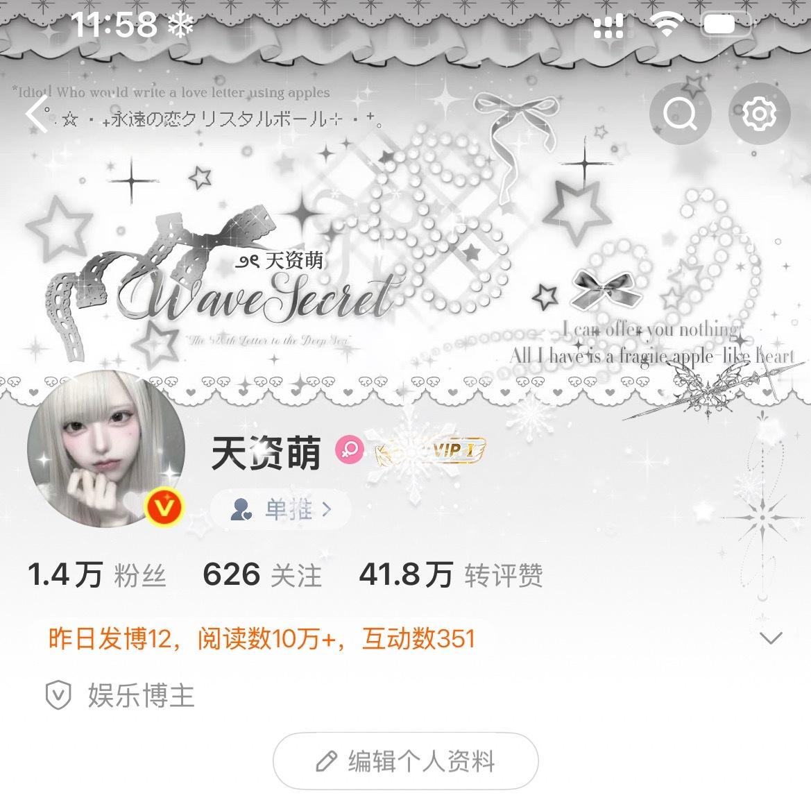 截图一下💊好美啊
