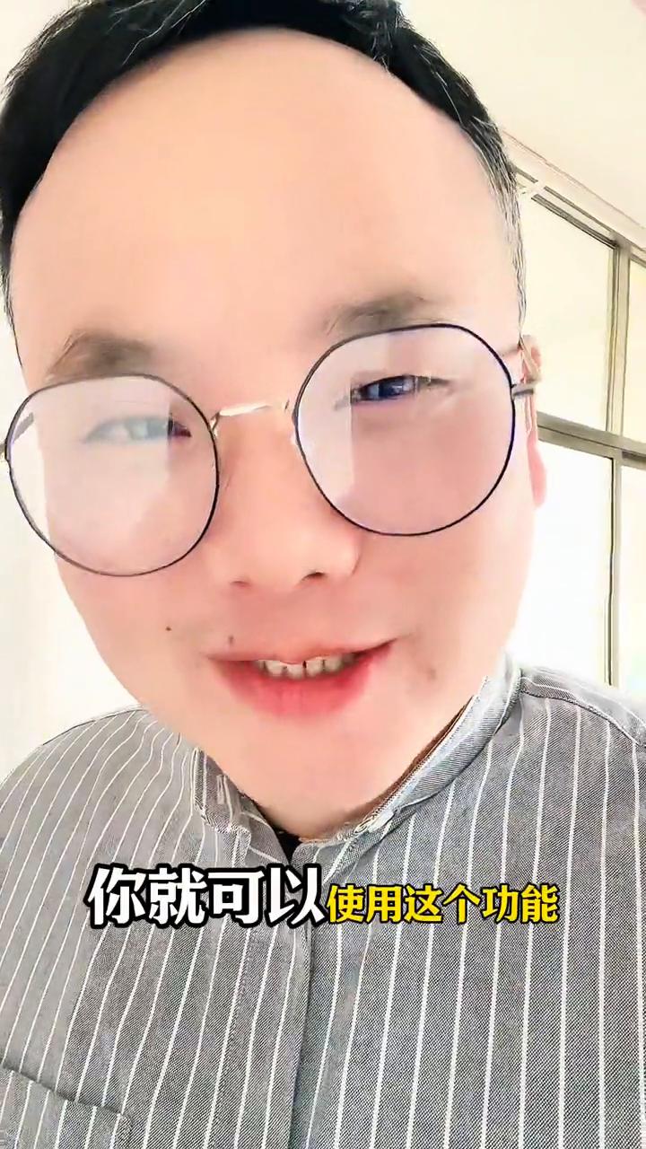 隔空接电话，手机新功能来了。隔空接电话，你会不会这个操作？我们手里在忙别的事情