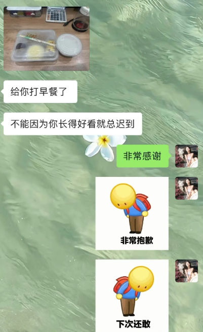 我那个大我十岁的领导