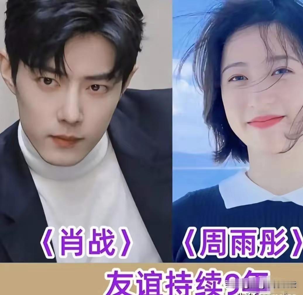 陈坤周迅友谊长达20多年，胡歌唐嫣友情超过15年，这才是娱乐圈的“神仙友谊”天花