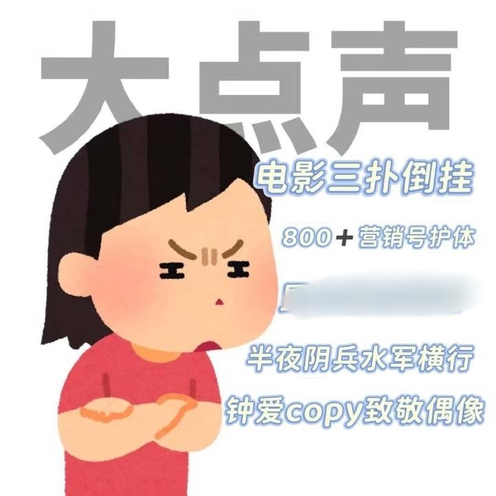 这个实绩如何？​​​