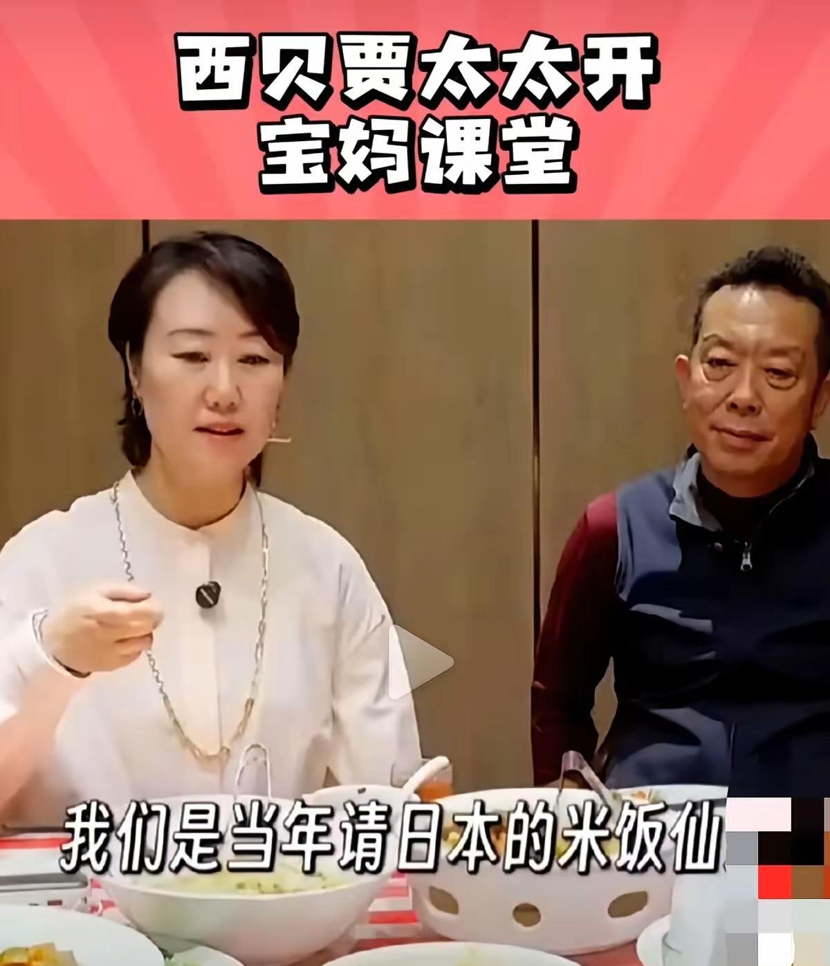 最新一季是：西贝老板娘，给宝妈们开座谈会[捂脸哭]，说她家大米饭之所以好吃，是因