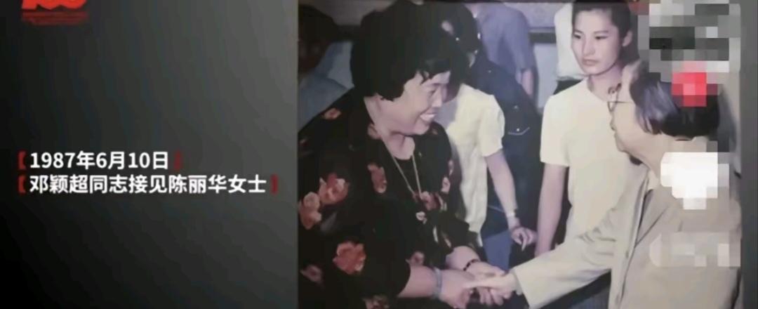 这是1987年的陈丽华和迟重瑞！就相貌上说，天壤之别。陈丽华老而不洋气。迟重瑞，