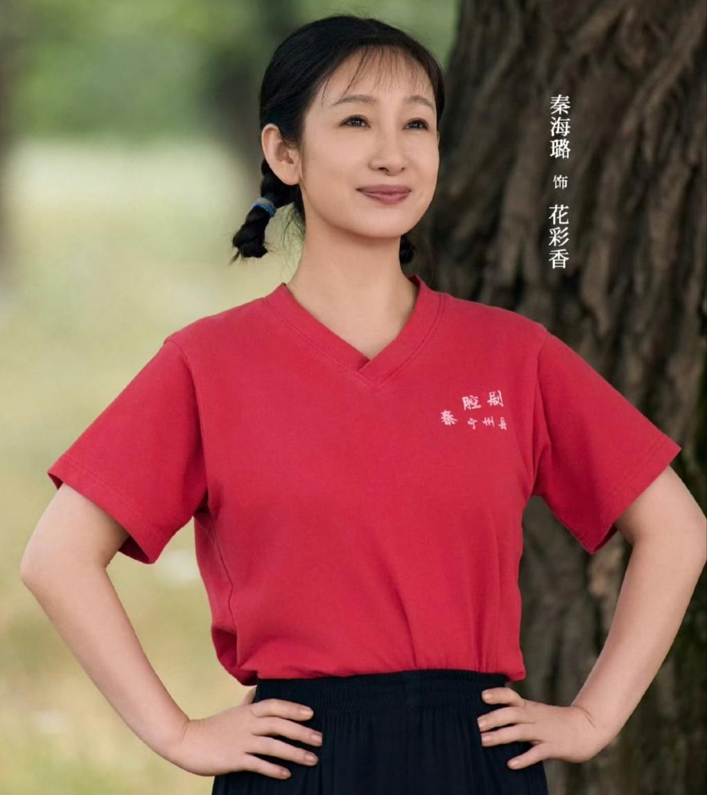《主角》里的花彩香，真是养了一只白眼狼！早知道是现在这个样子，当初就应该把那