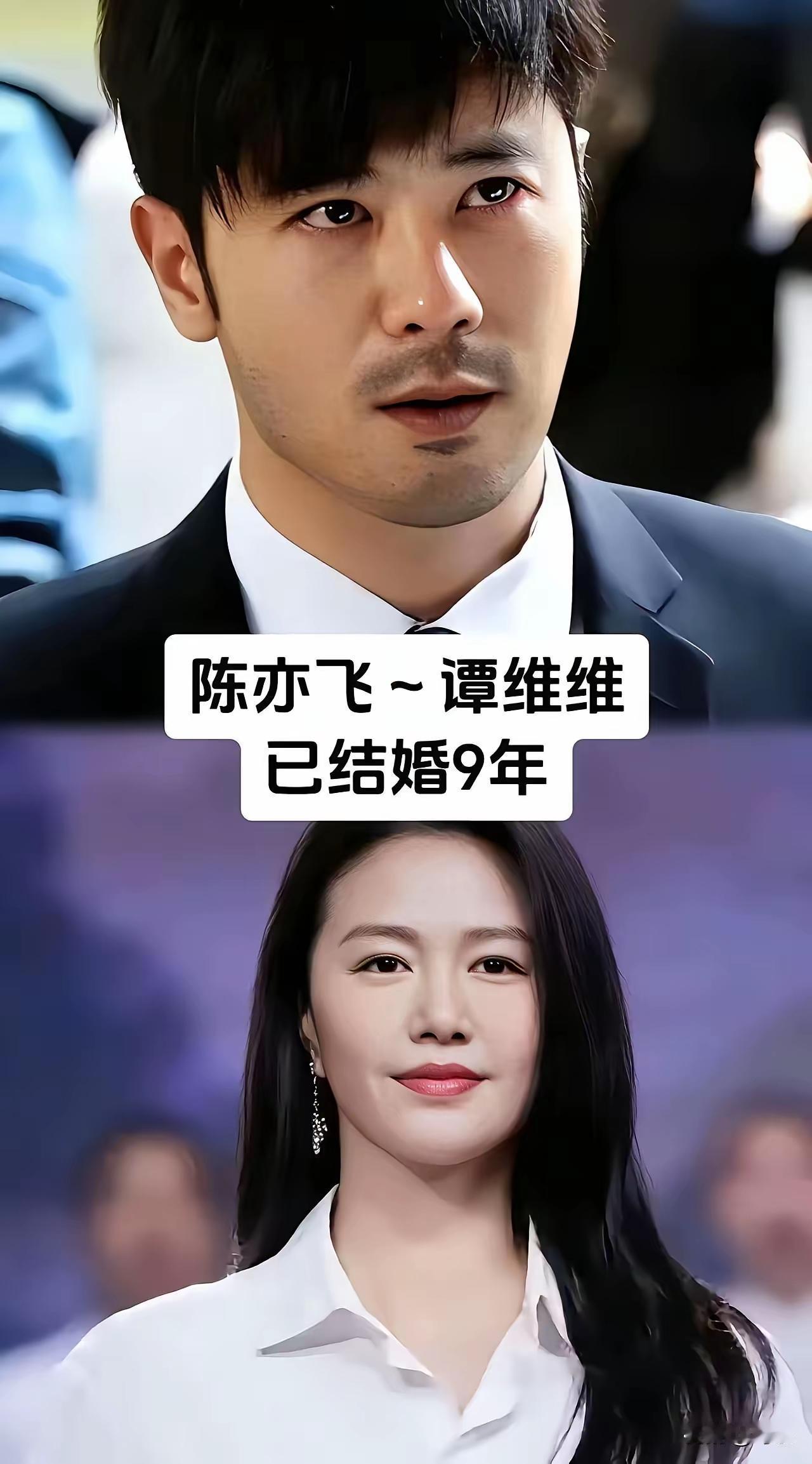 原来，谭维维嫁给了陈亦飞呀，这太让人意外了？向谭维维这样的奇女子，没想到找了一个