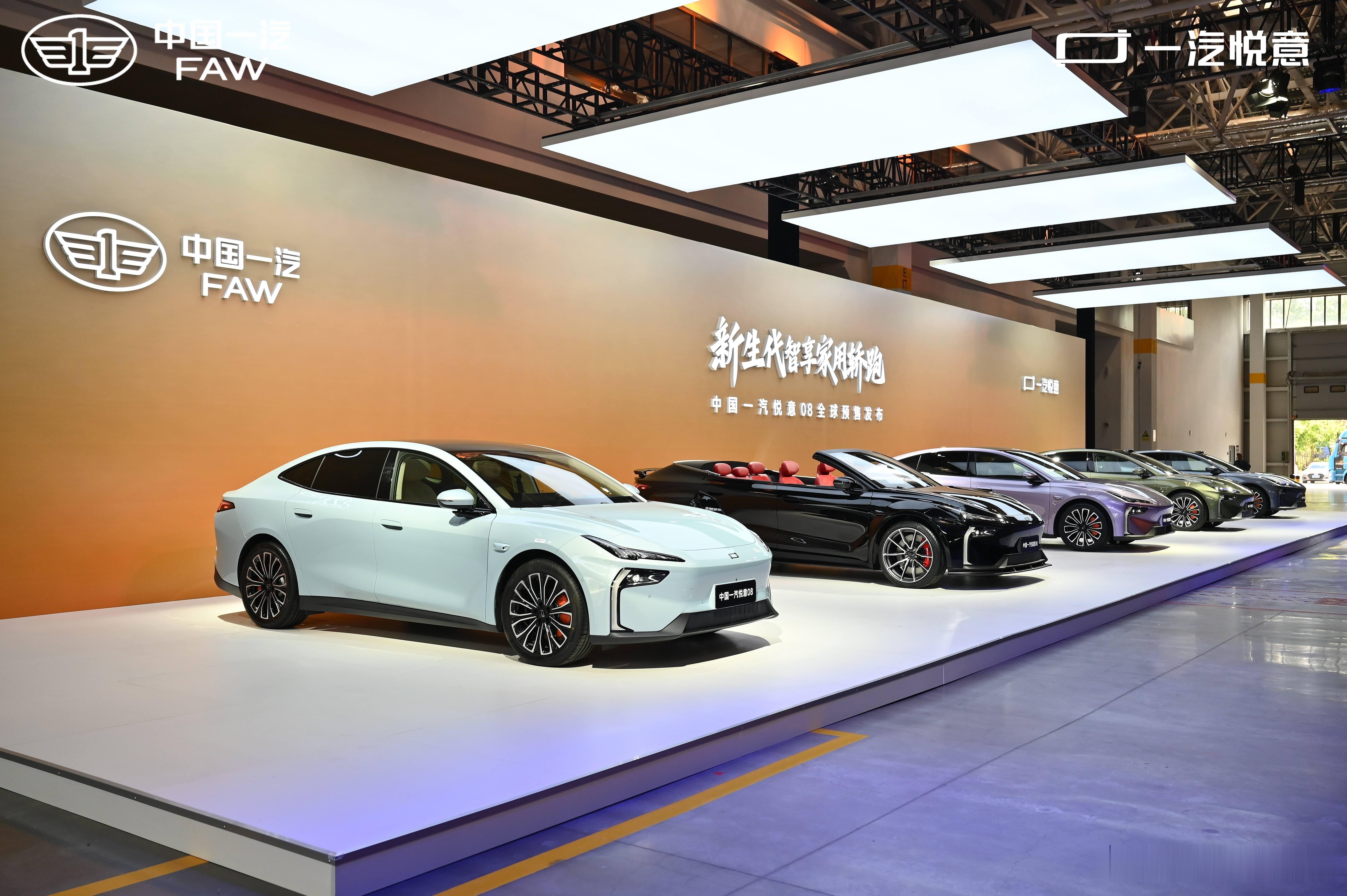 来看看现在国产车10万级能给到什么一汽悦意08预售价格10.49万元—14.49