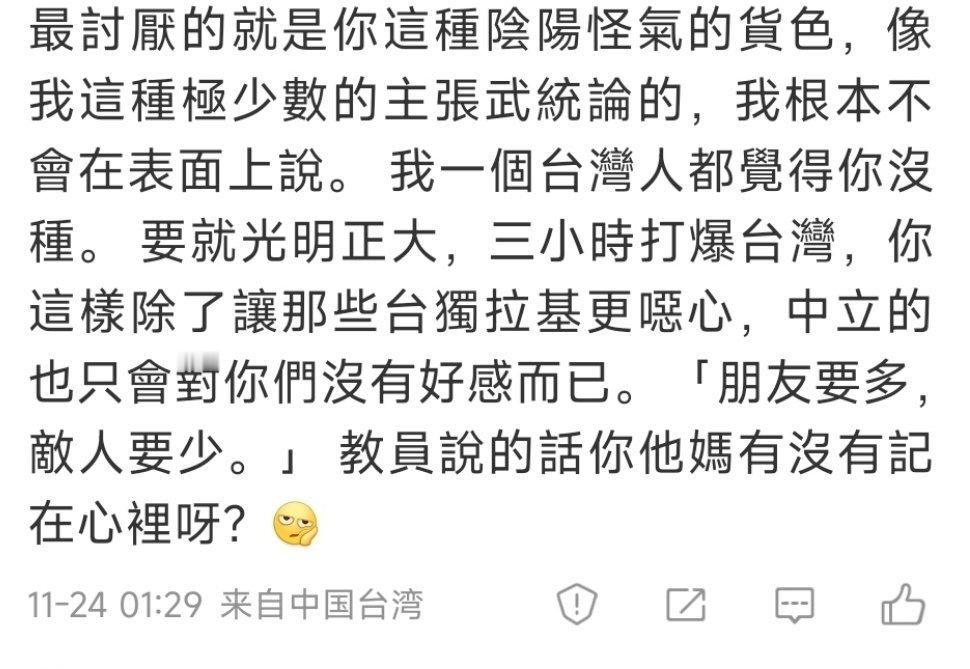 这他娘的也分不清是敌是友了