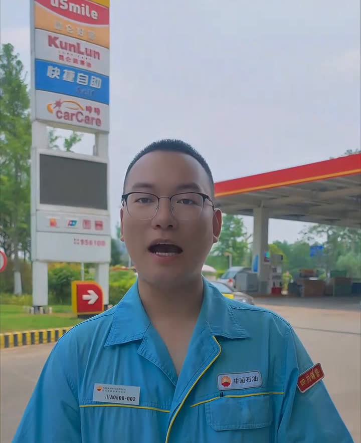 加油站夏季加油小提示。随着天气越来越热，给您的爱车加油时一定要注意这个问题。
