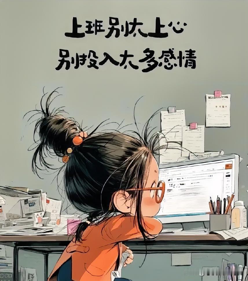 你有没有遇见过这种人？你对他越好，他越觉得理所应当？我们单位有个老师傅，因为