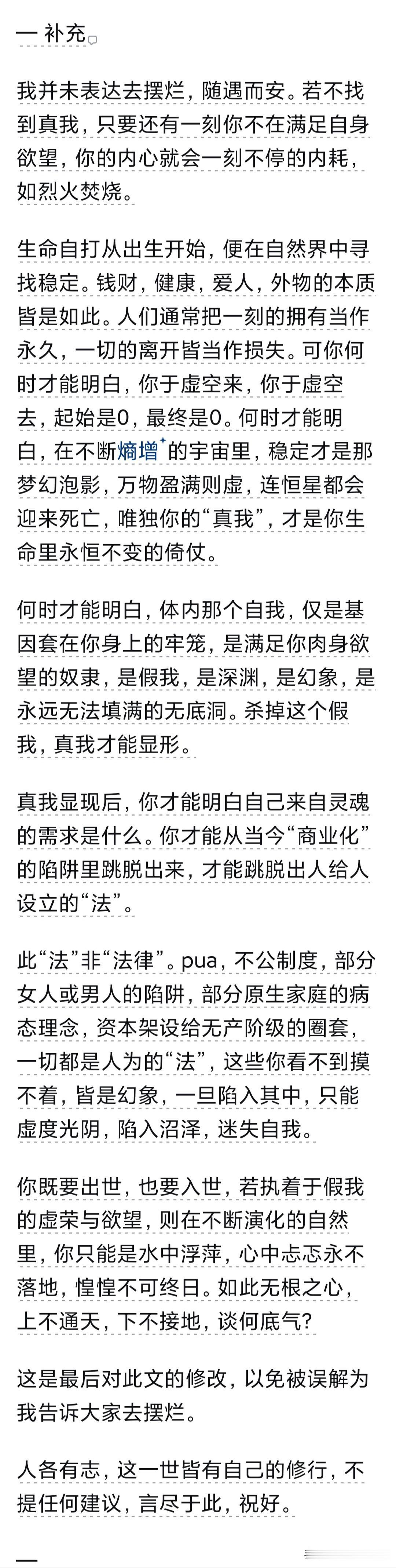 一个男人，最大的底气是什么？底气来自于容许一切离开你的豁达，容许一切发生的释