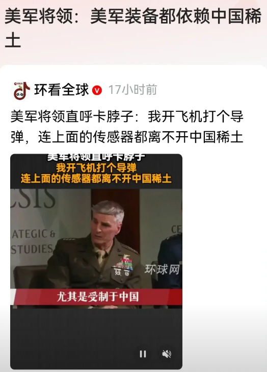 中国稀土：美军“命门”，让白头鹰直叫唤！咱中国人真该自信点，在稀土领域，咱已经