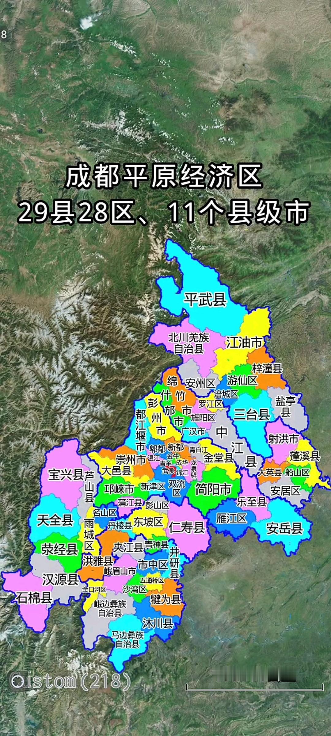 成都平原经济带附带28个区29个县、11个县级市。其经济体量也是川内重要一极，而