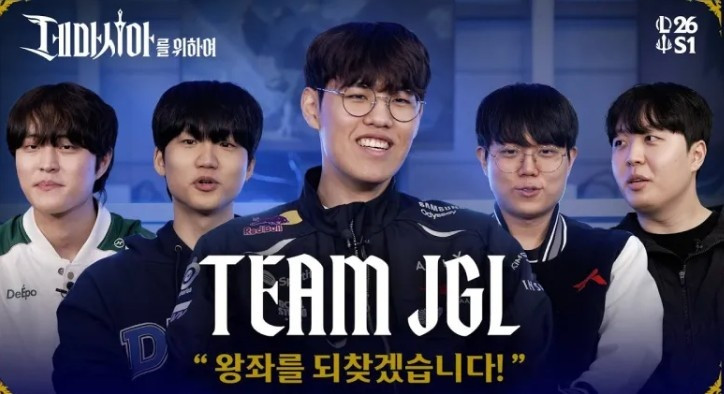 Oner: 我们一起组建了打野队, 希望大家一起努力再次争夺王位