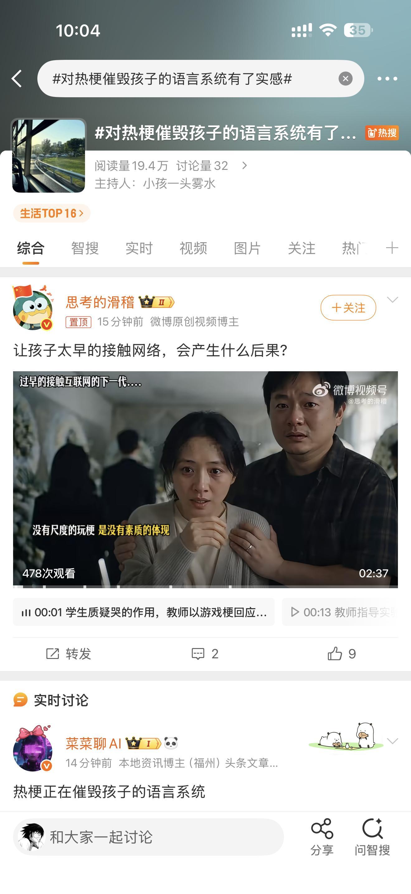 一天一偷，我是你们幽默领域的素材库啊[大笑]​​​