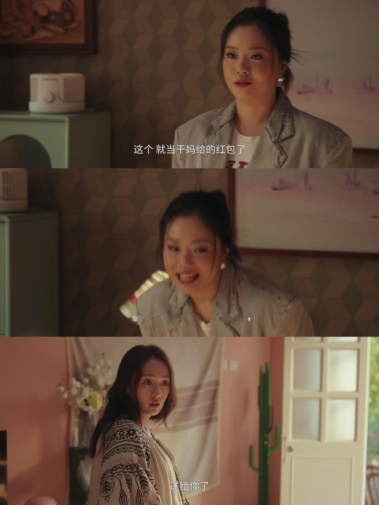 《四喜》沈明珠把小姑子送的品品牌裙子5折转手卖给闺蜜大倪，大倪用的这招太厉害了。