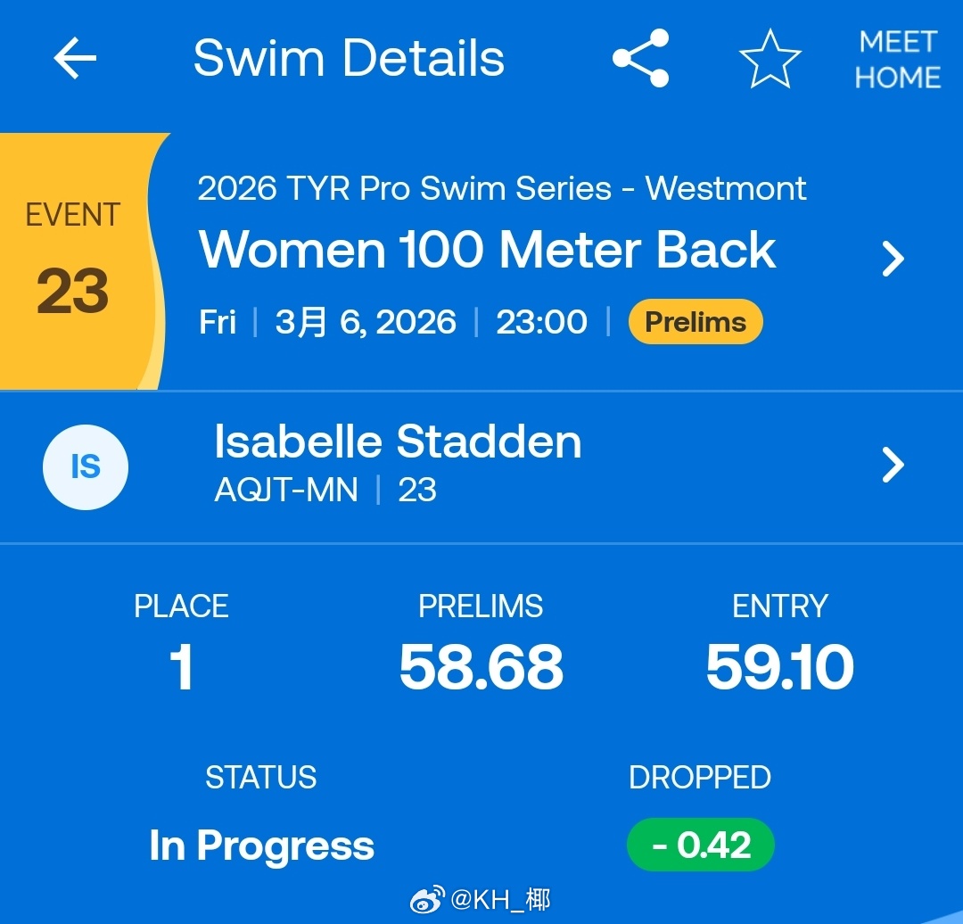 美国游泳系列赛维斯蒙特站女100仰预赛IsabelleStadden58.