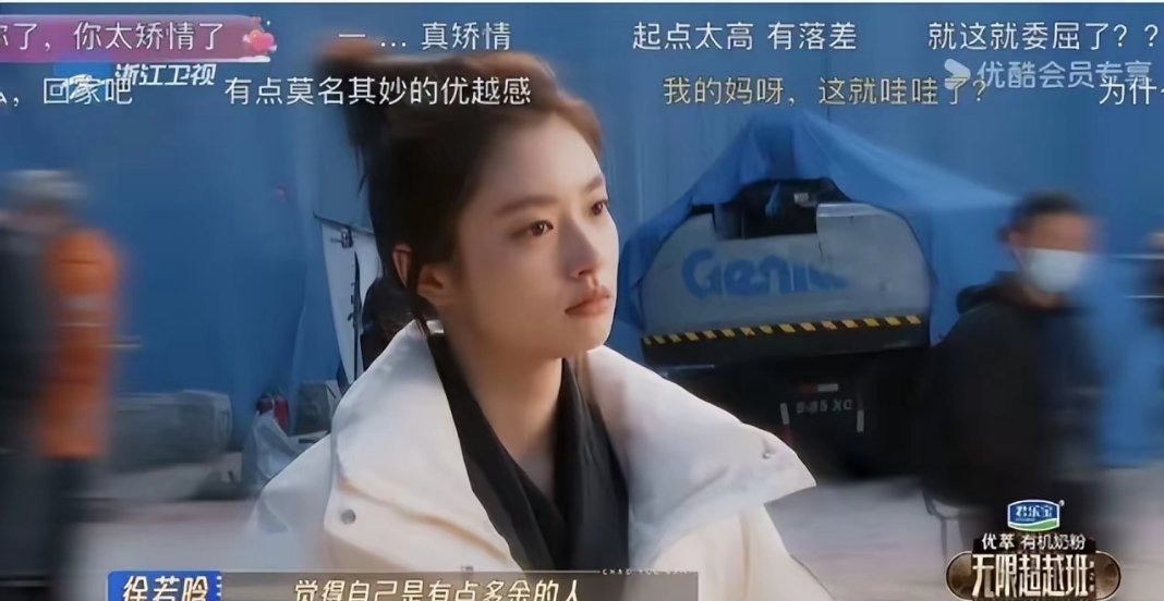 没想到五月还没过完，徐若晗就以这样一种方式彻底翻车。