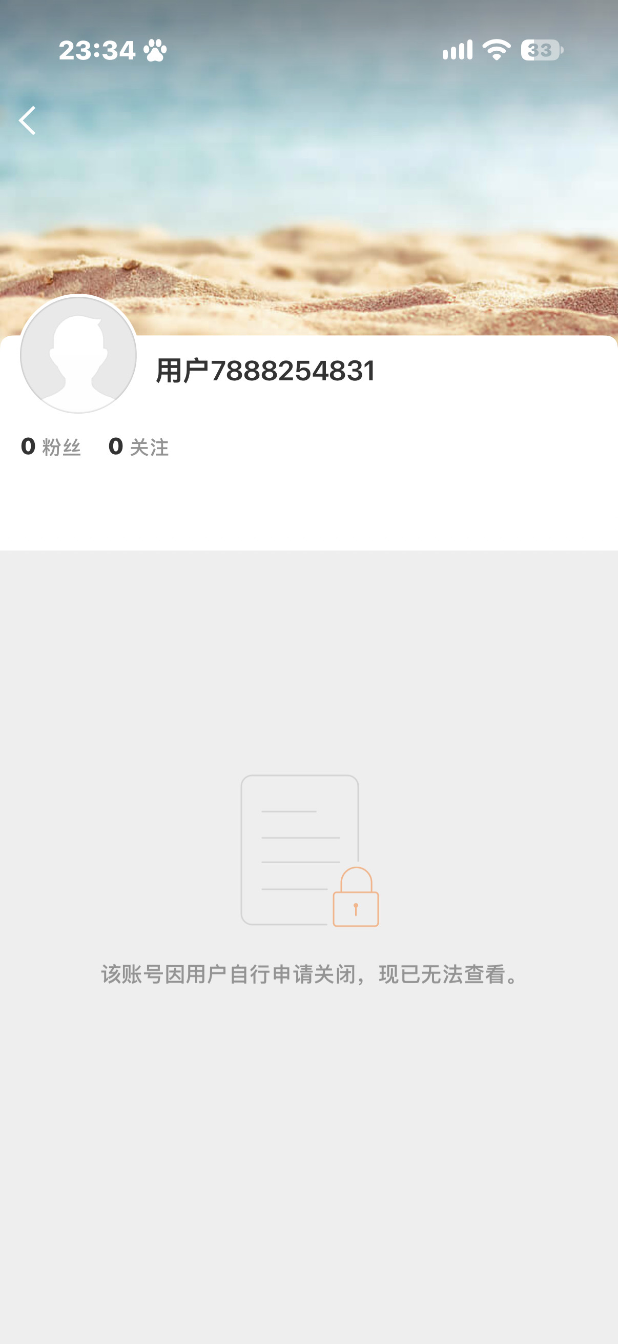 哎​​​