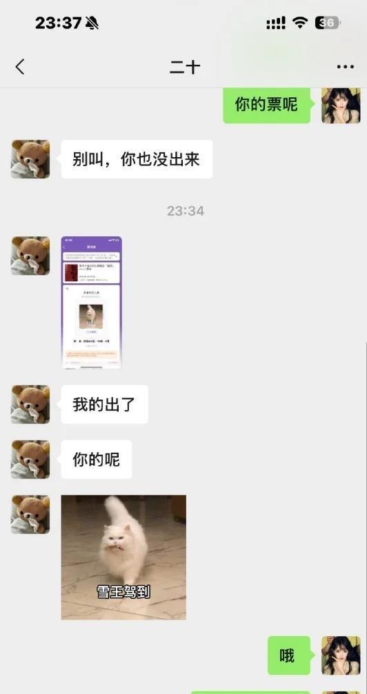 我真想把我妹介绍给你们[呲牙笑]