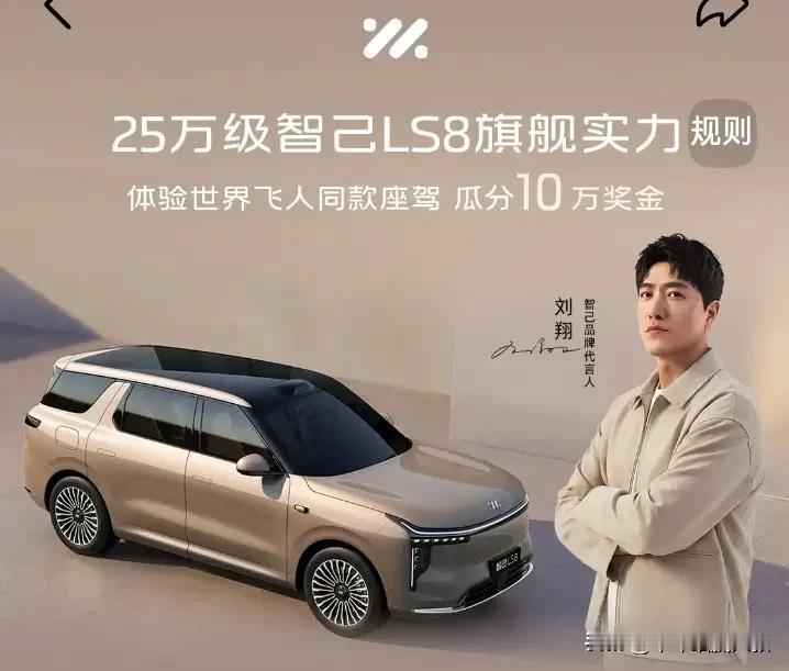 3月新势力集体回血，4月赛场却骤然生变。零跑以破7万的惊人战绩一骑绝尘，直接将理