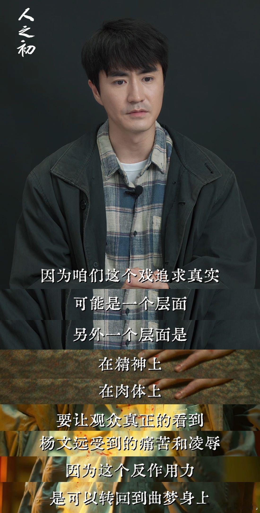 杨玏新剧被揍到面相都变了好的表演需要演员全身心投入，杨玏用一个半小时的伤妆，和