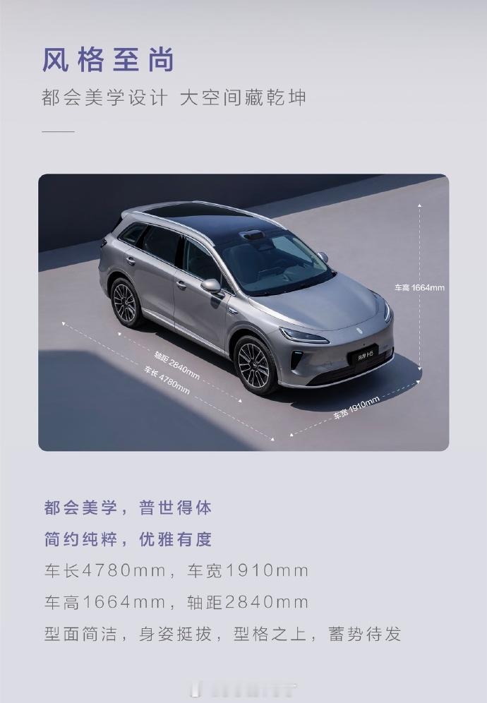 尚界H5来了。鸿蒙智行最便宜单品，搭载ADS4。20万级别也要卷高阶智驾了。尚