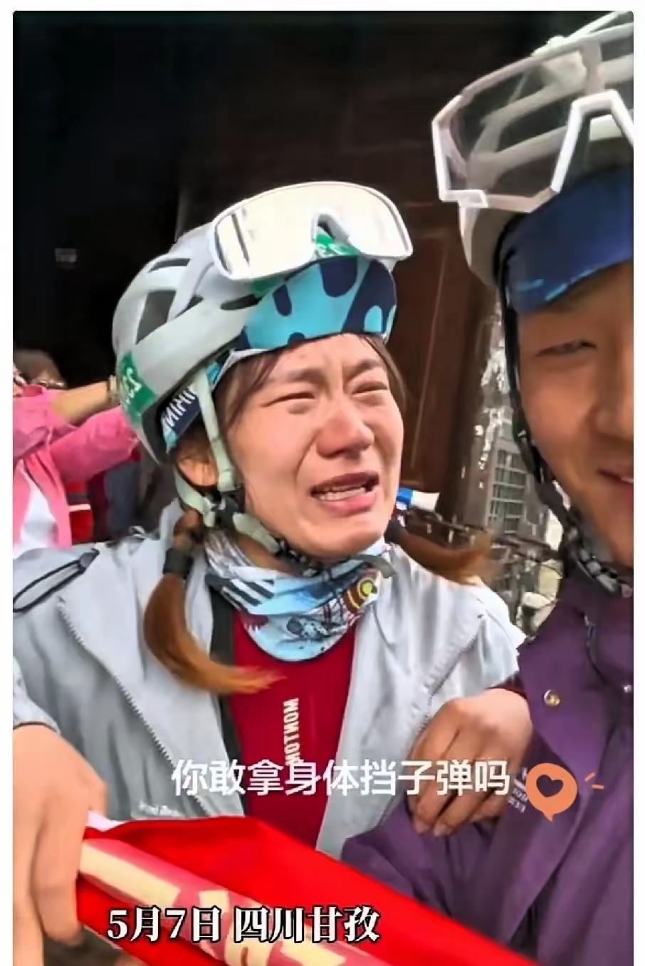 泸定桥上女子突然痛哭，一句话戳中无数人内心5月7日，一名女子和老公到四川甘