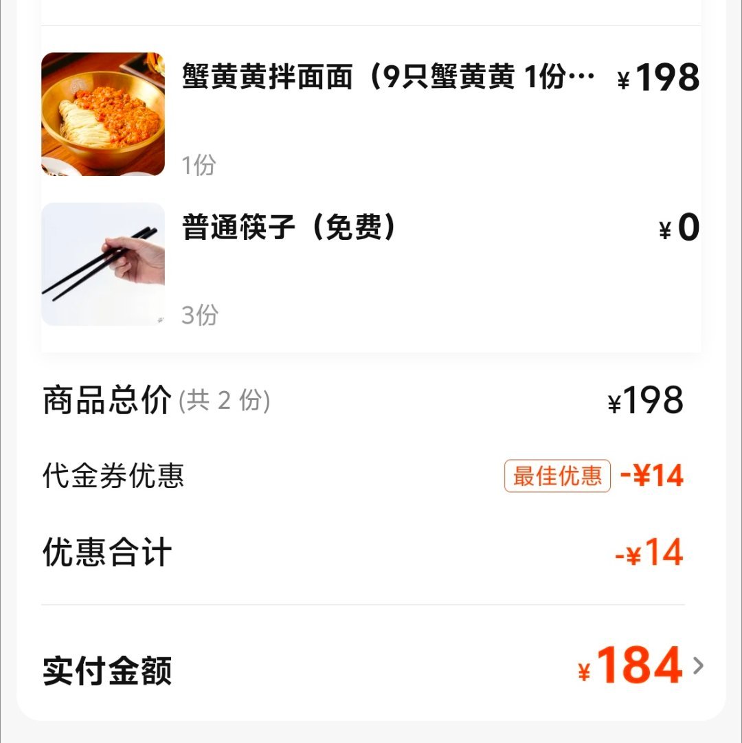 也是享受上了