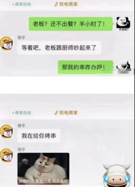 那我的串咋办呀