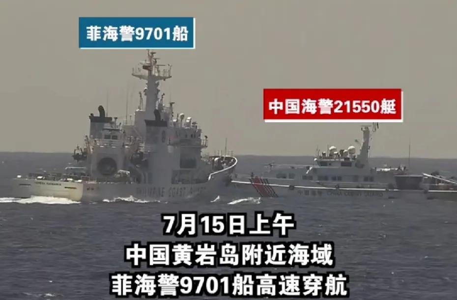 菲律宾上下欢呼雀跃，终于报仇了！以前都是我们的海警大船用水炮压着菲律宾海警小船