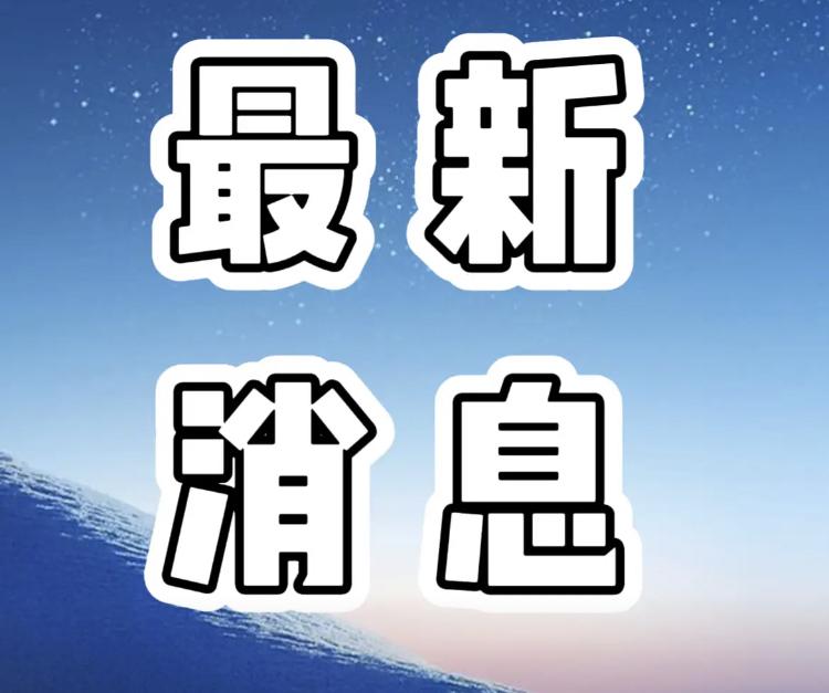 深夜突袭！巴格达机场爆炸声不断，驻伊美军基地再遭打击！当地时间3月30日凌