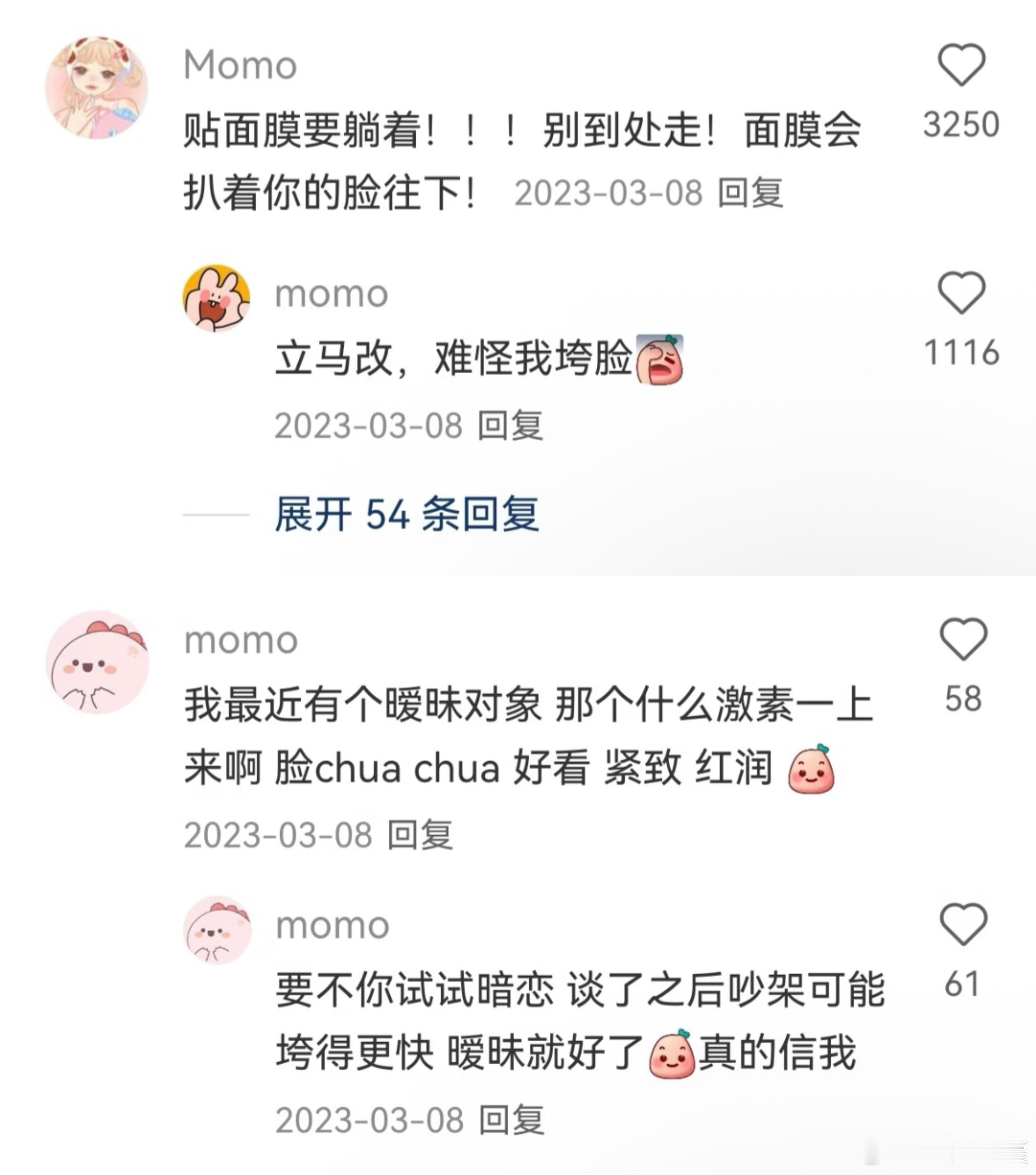 变漂亮是最容易让人生进入正向循环的方式！！！