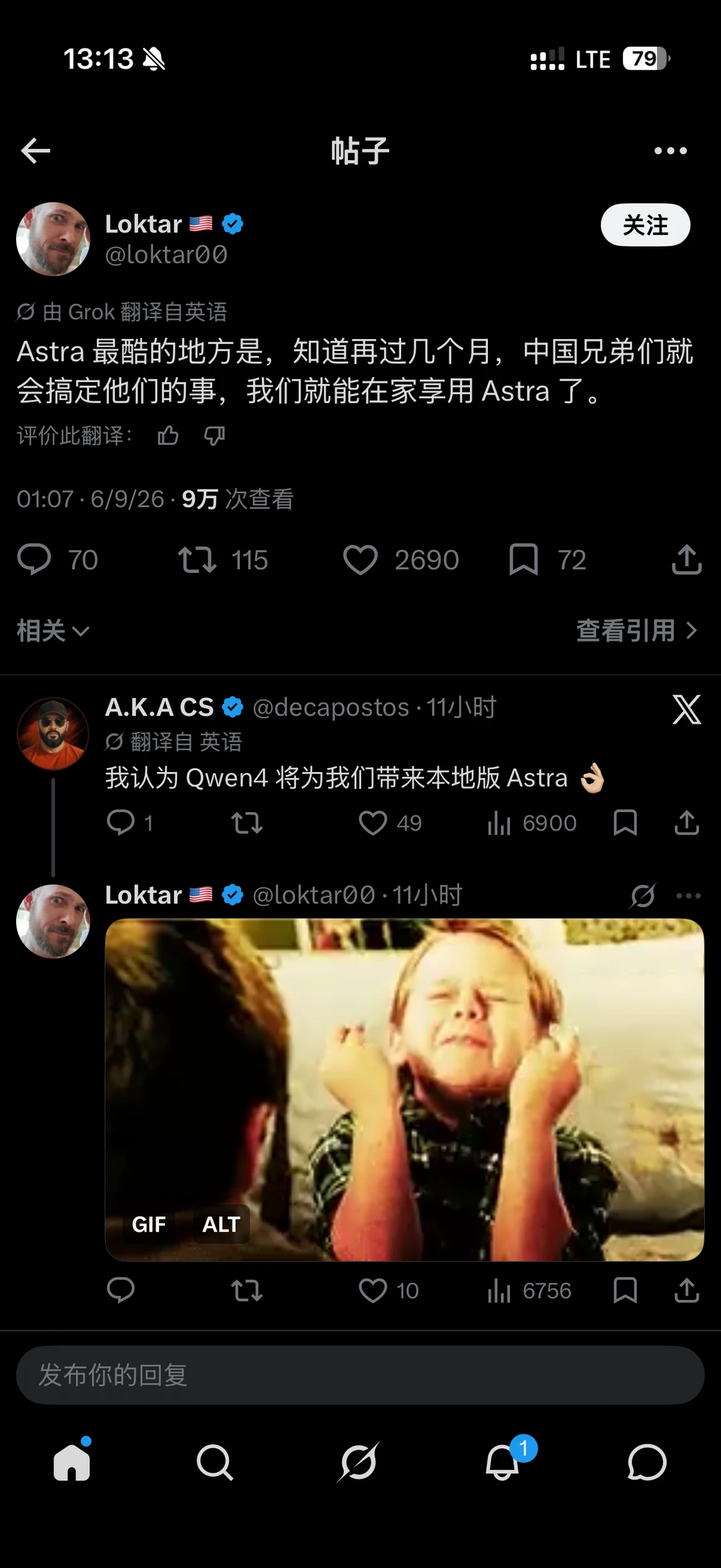 老外眼中的中国兄弟