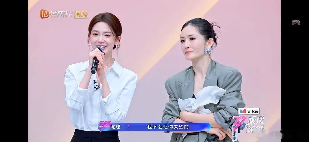 乘风破浪的姐姐孙怡这波操作真的直接杀疯了！！她明明是那种清醒又会玩的聪明人，