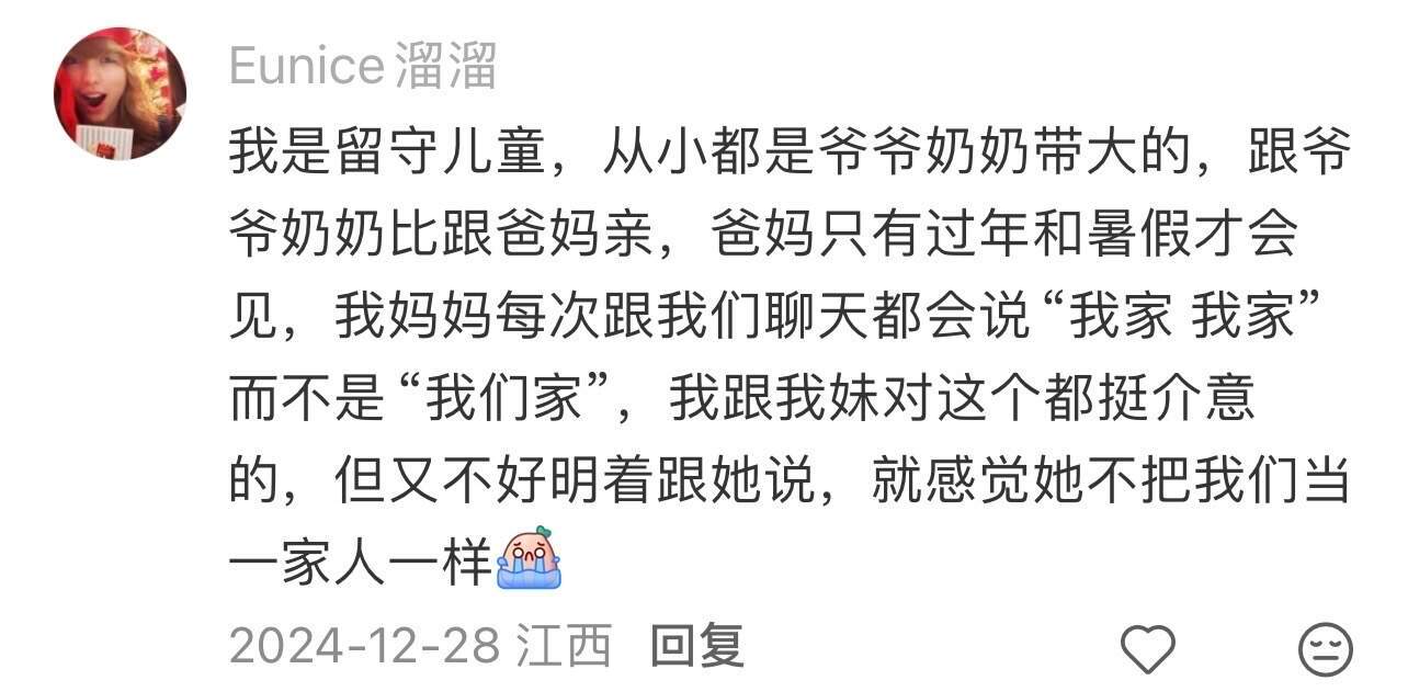 你有没有一句家人说的话，至今无法释怀
